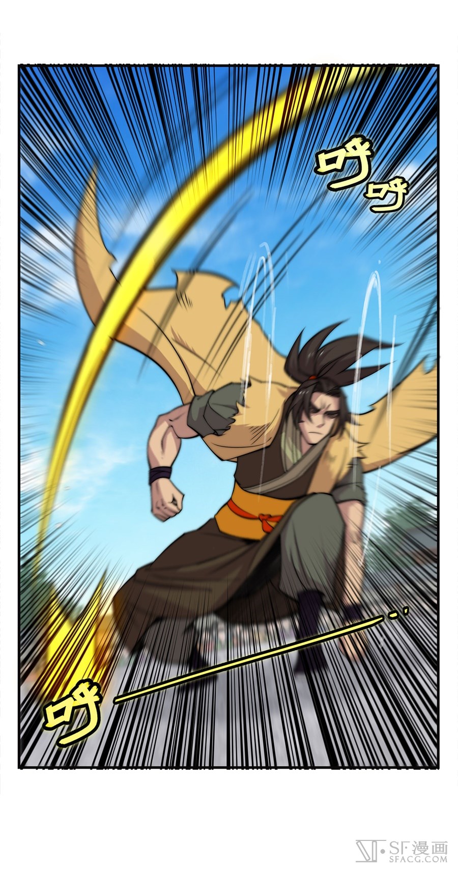 Martial King’s Retired Life Chapter 54 Gambar 23